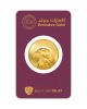 Emirates Gold 20g Gold Coin - The Falcon Coin Collection