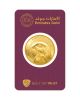 Emirates Gold 1 Ounce Gold Coin - The Falcon Coin Collection